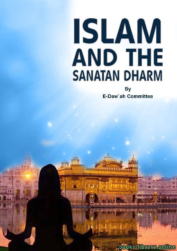 قراءة و تحميل كتابكتاب Islam and the Sanatan Dharm PDF