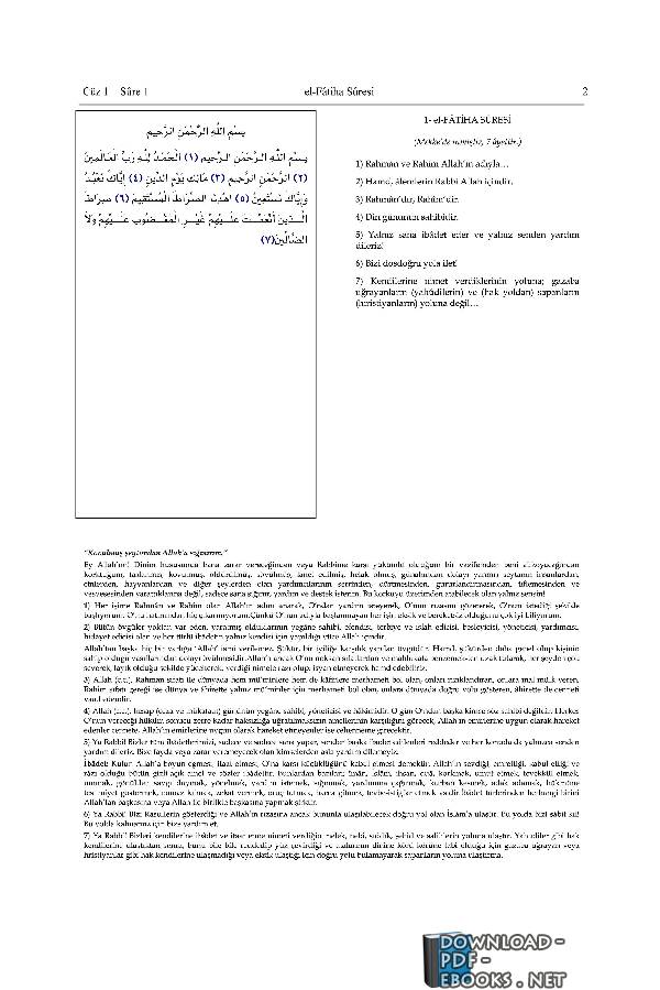 قراءة و تحميل كتابكتاب Translation of the Meanings of the Quran in Turkish PDF