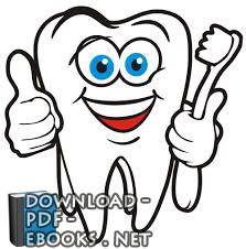 ❞ كتاب principles of operative dentistry - Ibn Sina National College ❝ 