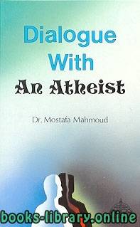 ❞ كتاب Dialogue with an Atheist ❝  ⏤ مصطفى محمود
