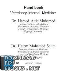 قراءة و تحميل كتابكتاب Hand book of Veterinary Internal Medicine PDF