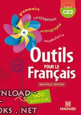 قراءة و تحميل كتابكتاب Outils pour le Francaise PDF