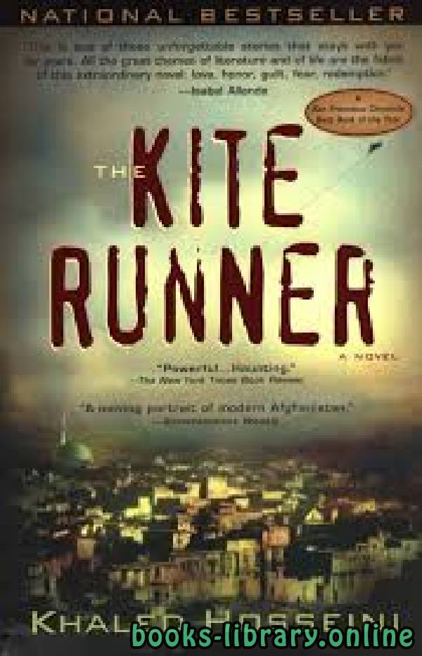 ❞ قصة The Kite Runner ❝  ⏤ Khaled Hosseini
