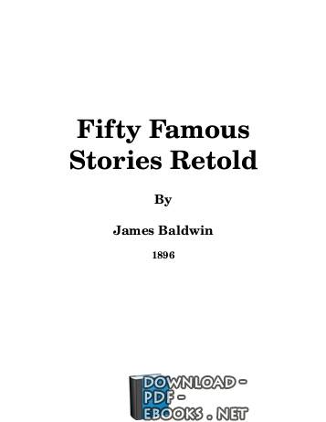 ❞ كتاب Fifty Famous Stories Retold (PDF) - Hillbilly Housewife James Baldwin ❝  ⏤ جيمس بالدوين