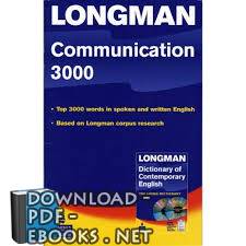 ❞ كتاب Longman Communication 3000 ❝ 