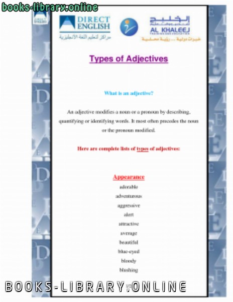 قراءة و تحميل كتابكتاب Types of Adjectives PDF