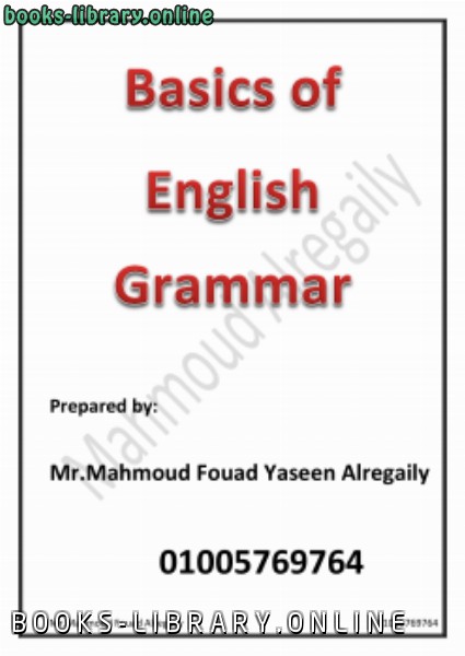قراءة و تحميل كتابlerning english PDF