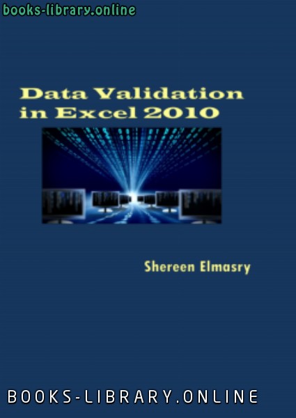 قراءة و تحميل كتابكتاب Data validation in Excel 2010 PDF