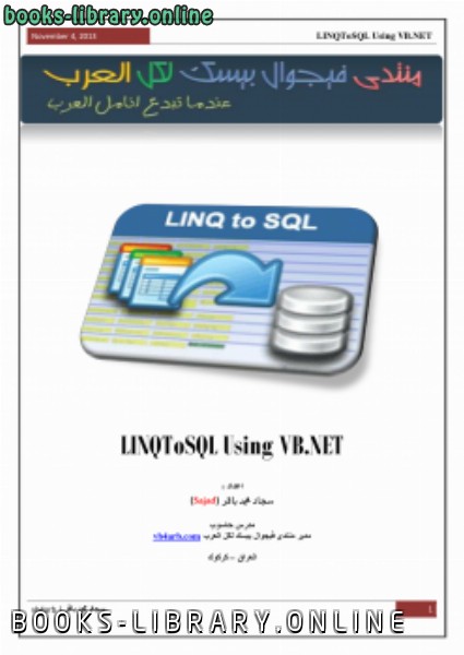 قراءة و تحميل كتابكتاب LINQ to SQL Using VB NET PDF