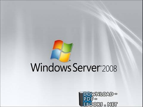 قراءة و تحميل كتاب ويندوز سيرفر 2008 windows server PDF