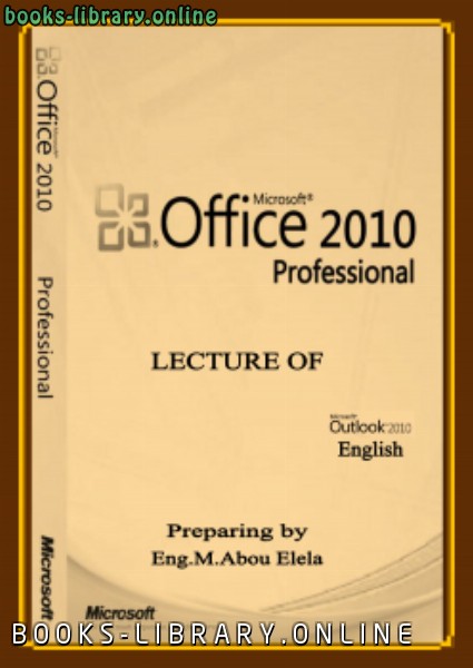 قراءة و تحميل كتابكتاب اوتلوك 2010 الواجهة الانجليزية PDF