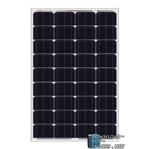 ❞ كتاب الخلايا الشمسية الفولطاضوئية ❝  ⏤ بشير صبحي احمد ألبياتي