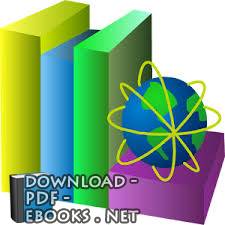 قراءة و تحميل كتاب القاموس المتعدد PDF