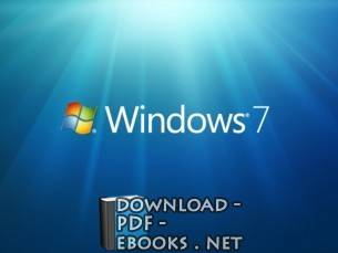 قراءة و تحميل كتاب نظام التشغيل WINDOWS 7 PDF