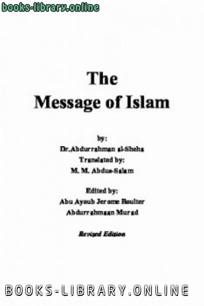 قراءة و تحميل كتابكتاب The Message of Islam PDF
