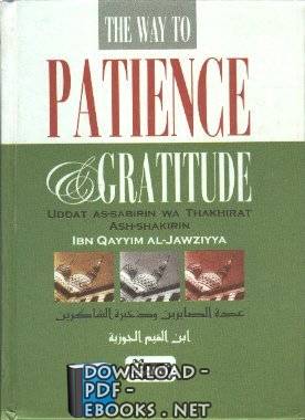 قراءة و تحميل كتاب The Way to Patience and Gratitude PDF