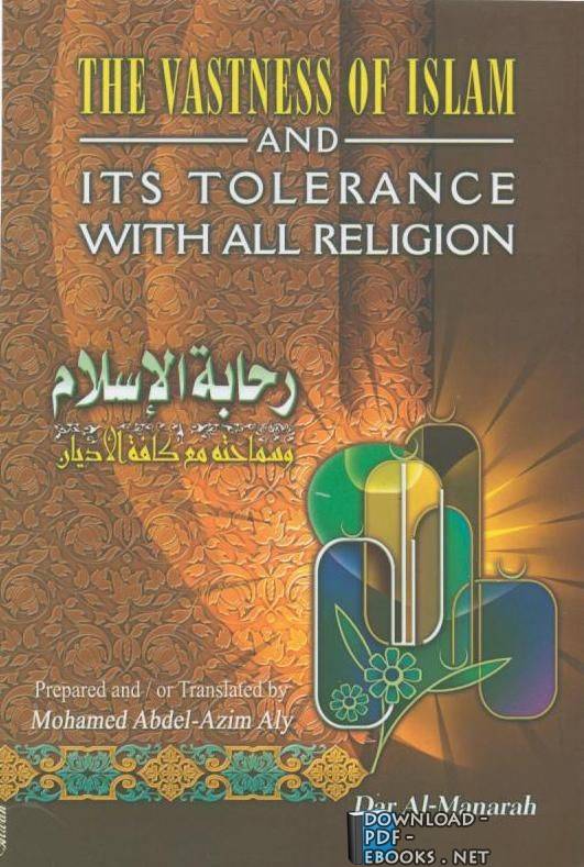قراءة و تحميل كتابكتاب The Vastness of Islam and its Tolerance with all Religion PDF
