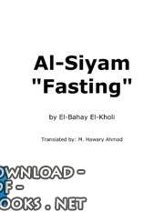 قراءة و تحميل كتابكتاب Fasting (Al Siyam) الصيام PDF