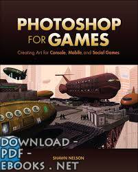 قراءة و تحميل كتاب PHOTOSHOP FOR GAMES PDF
