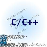 ❞ كتاب مقدمة إلى البرمجة بلغة C++ ❝  ⏤ معز معتصم علي