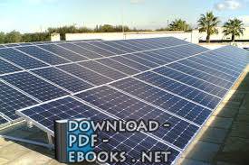 ❞ كتاب كيف تعمل الخلايا الشمسية ❝  ⏤ محرم عبدالكريم 