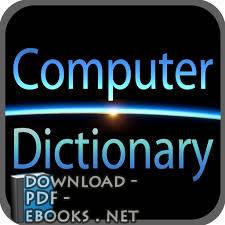 قراءة و تحميل كتابكتاب قاموس أشهر المصطلحات في عالم الكمبيوتر PDF
