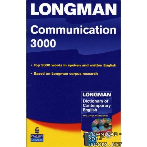 3000-most-common-english-words-pdf