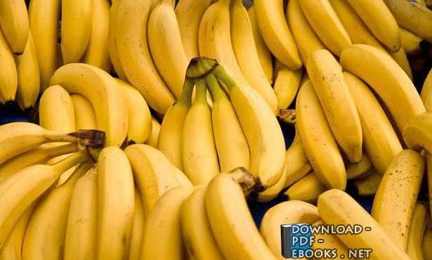 ❞ كتاب دليل انتاج الموز ❝  ⏤ عبده عمران محمد