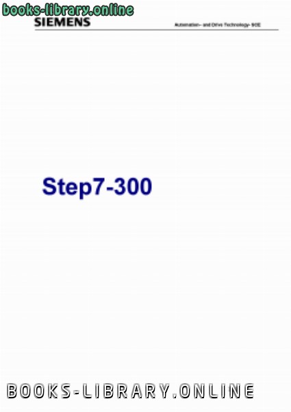 قراءة و تحميل كتابكتاب لغة البرمجة step 7 PDF