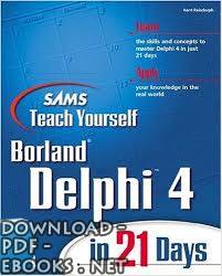 قراءة و تحميل كتابكتاب Teach Yourself Borland Delphi 4 in 21  Days PDF