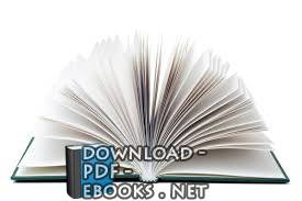 قراءة و تحميل كتابكتاب ضربات المصادر المفتوحة PDF