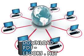 ❞ كتاب مقدمة في شبكات الاتصال - Introduction in Local area networking ❝ 