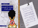 قراءة و تحميل كتابكتاب عشان متضربش على قفاك PDF