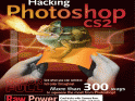 قراءة و تحميل كتابكتاب Hacking Photoshop PDF