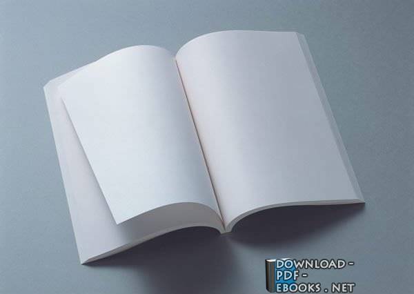 قراءة و تحميل كتابكتاب تعليم 3d Max 7 0 الإحترافي - الدرس الأول PDF
