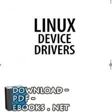 قراءة و تحميل كتاب Linux Fundamentals Paul Cobbaut PDF