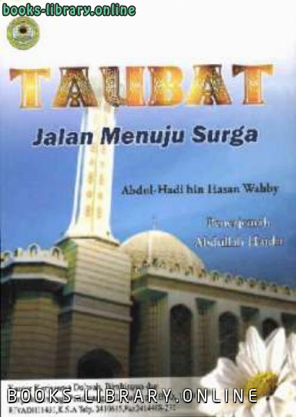 قراءة و تحميل كتابكتاب Taubat Jalan Menuju Surga PDF