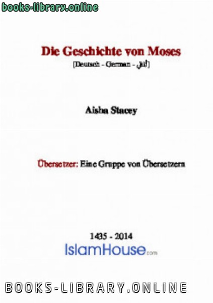 قراءة و تحميل كتابكتاب Die Geschichte von Moses PDF
