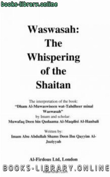 قراءة و تحميل كتابكتاب The Whispering of the Shaitan PDF