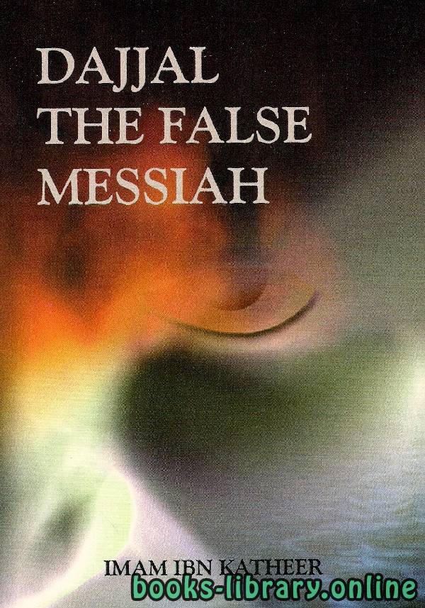 Dajjal The False Messiah