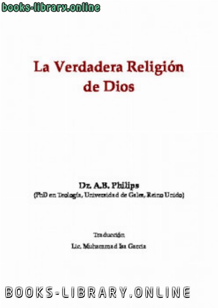 ❞ كتاب La verdadera religi oacute n de Dios ❝  ⏤ أبو أمينة بلال فيليبس