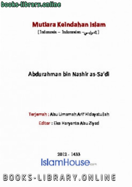 ❞ كتاب Mutiara Keindahan Islam ❝  ⏤ Abdurrahman As Sa rsquo dy