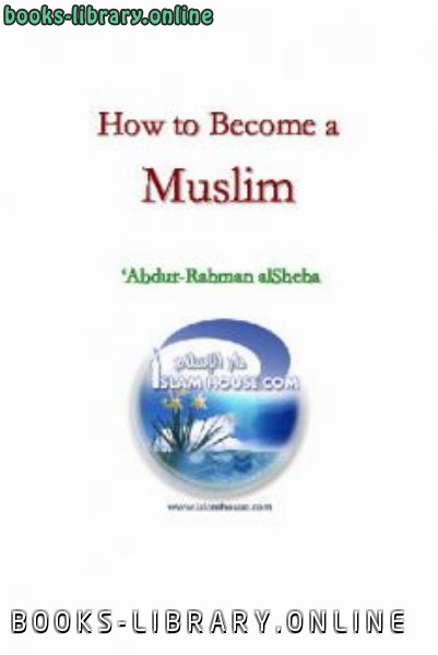قراءة و تحميل كتابكتاب How to Become a Muslim PDF