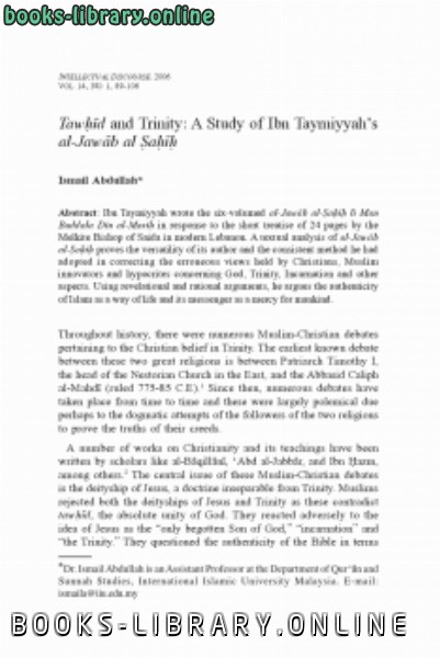 ❞ كتاب Tawhid and Trinity A Study of Ibn Taymiyyah’s al Jawab al sahih ❝  ⏤ اسماعيل عبد الله