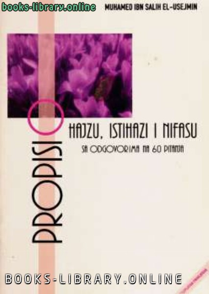 قراءة و تحميل كتابكتاب Propisi o hajdu istihadi i nifasu PDF