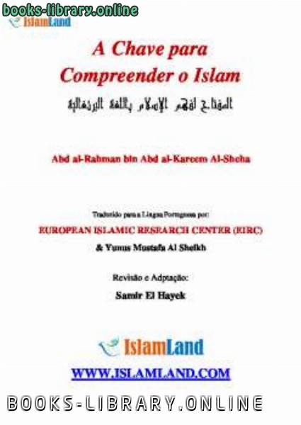 ❞ كتاب A Chave para Compreender o Islam ❝  ⏤ Abdul rahman bin abdul carim shaiha