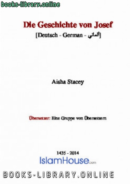 ❞ كتاب Die Geschichte von Josef ❝  ⏤ Aischa Satasi
