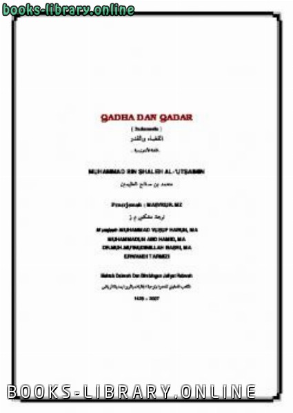 قراءة و تحميل كتابكتاب QADHA DAN QADAR PDF