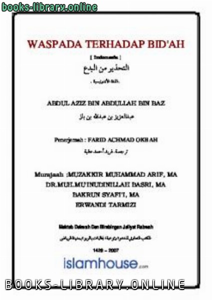 قراءة و تحميل كتابكتاب WASPADA TERHADAP BID rsquo AH PDF
