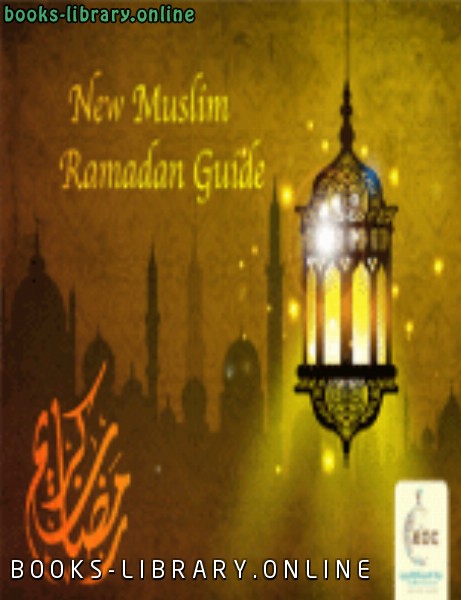 قراءة و تحميل كتابكتاب New Muslim Ramadan Guide PDF